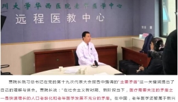 【学习贯彻十九大精神】红心永向党，我院领导接受省卫计委宣教中心采访