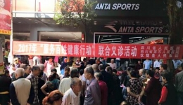 我院圆满完成2017年 “服务百姓健康行动”全国 大型义诊活动周任务