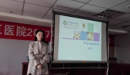 护理简讯(2017年 第二期)