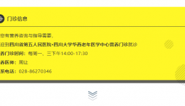 营养丨勿让控糖变“空谈”！糖尿病患者怎么吃，指南告诉你！