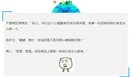 省五医院心理量表是个啥东东？为什么病友们都争到做？