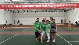 省卫计委第八届全民健身运动会 负重跑及推轮椅、抬担架比赛再获佳绩