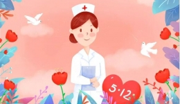 【5·12白衣天使节】省老年病医院·省五医院举办护士节表彰大会暨文艺汇演