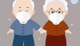 老年人预防新型冠状病毒肺炎  必知这几件事