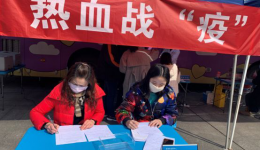热血抗“疫”，为爱逆行|四川省老年病医院（省五医院）党员参与无偿献血活动