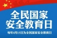 这场“疫情”非同一般，带来了“生物安全”、“公共卫生安全”警示！