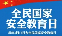 这场“疫情”非同一般，带来了“生物安全”、“公共卫生安全”警示！