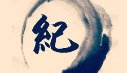 四川省老年病医院（省五医院）召开中层干部警示教育大会暨党风廉政建设集体约谈会