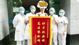 【经典案例】高龄拔牙有讲究！“心电监护拔牙”为特殊人群解决病痛