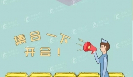【节能宣传周】医院垃圾分类竟然可以这么搞