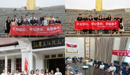 四川省第五人民医院开展“不忘初心 不负韶华”主题党日活动