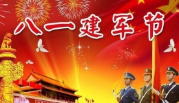 【八一建军节】四川省老年病医院（省五医院）弘扬双拥传统 共建和谐军民情