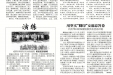 【家庭与生活报】71岁频发室性早搏患者得急性阑尾炎要不要手术？