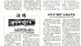 【家庭与生活报】71岁频发室性早搏患者得急性阑尾炎要不要手术？