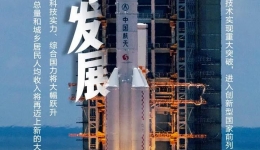 2035，我们将建成怎样的国家？看图→