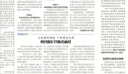 肌电图检查有啥用?  识别损害神经 诊断肌肉病变