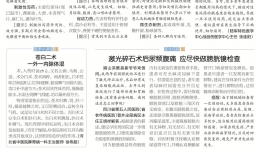 激光碎石术后尿频腹痛   应尽快做膀胱镜检查