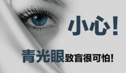 【“俊”医“明”眼】“偷”走你视力的眼病——青光眼