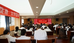 【启动会】聚焦目标 统一思想 全力创建三级老年病医院