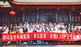 【5·12护士节】感恩有你，阳光和希望从未缺席