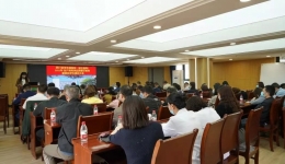 我院顺利召开生产商和供应商警示教育暨医院学科规划大会