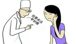 【吾愿讲您听第五期】易怒、易激动、饭量大增但体重下降，是你那方面出了问题