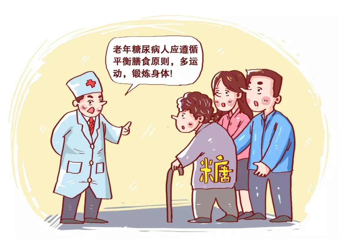 呵护老年健康,提供" 老年友善"医疗照护