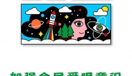 【“俊”医明眼】近视防控应该越早越好