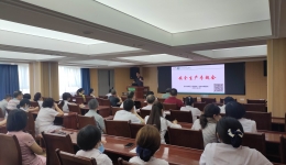 颂百年风华 筑安全长城 四川省第五人民医院召开“安全生产专题会”