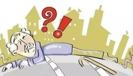65岁以上的老人摔倒远比你想象更危险！