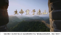 【生命重于泰山】我院开展全院安全生产大检查