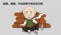 关心你的“冠心病”【健康运动处方】这篇文章告诉你