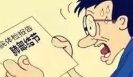 【讲肺话】看到“肺结节”不要自己吓自己~听医生的专业指导