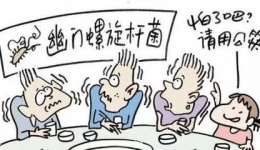 为什么治疗幽门螺旋杆菌失败？