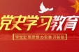 【党史学习教育】获奖征文 | 四川省第五人民医院党员同志“用诗文”讴歌百年辉煌