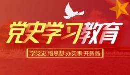 【党史学习教育】获奖征文 | 四川省第五人民医院党员同志“用诗文”讴歌百年辉煌