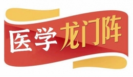 全民禁毒，共享绿色健康人生——正确认识麻醉精神药品和毒品