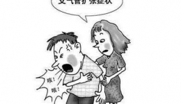 【讲“肺”话】“体位引流”——支气管扩张护理最主要的一环