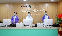 四川省老年病医院（省五医院）健康管理中心乔迁新址！