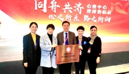 四川省老年病医院（省五医院）顺利通过基层版心衰中心认证并予以授牌表彰
