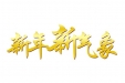 四川省第五人民医院（省老年病医院）72岁啦！快来围观，新院徽、新院训发布