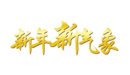 四川省第五人民医院（省老年病医院）72岁啦！快来围观，新院徽、新院训发布
