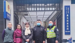 四川省第五人民医院向黄瓦街派出所公安民警送去节日慰问和新春祝福！