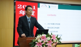 四川省老年病医院（省五医院）2021年度工作总结暨表彰大会成功召开