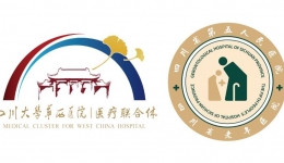 速看！四川成都这家医院已更名为“四川省老年医院、四川省老年医学研究所”