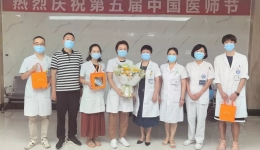 2022【8.19】中国医师节 | 四川省第五人民医院致敬所有医务工作者