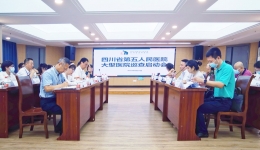 快讯| 省卫健委大型医院巡查专家组莅临我院开展专项巡查工作