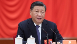 中国共产党第十九届中央委员会第七次全体会议公报