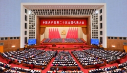 四川省第五人民医院组织收看中国共产党第二十次全国代表大会开幕会