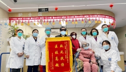 【刷新纪录】四川省老年医院（省五医院）成功治愈一位108岁超高龄新冠重症老人